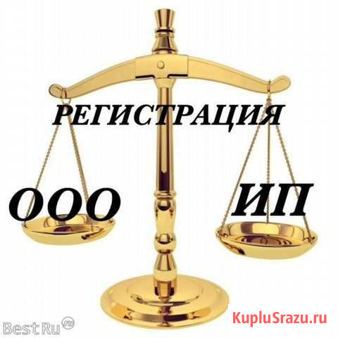 Онлайн регистрация Ип в Крыму и Севастополе Симферополь - изображение 1