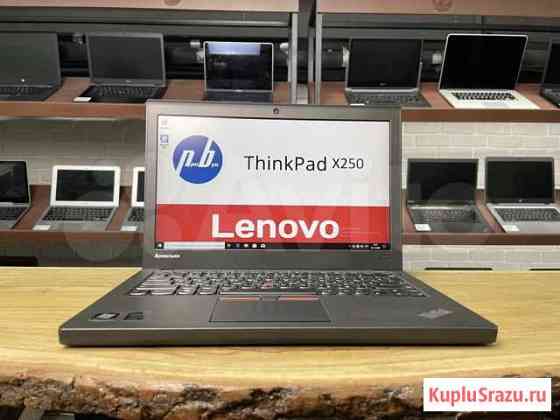 Ноутбук Lenovo Thinkpad X250 Москва