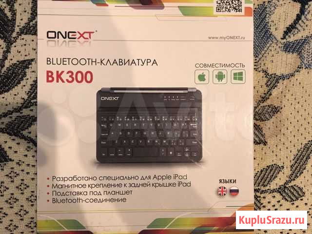 Bluetooth-клавиатура Нижний Новгород - изображение 1