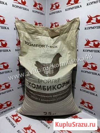 Комбикорм Пурина Purina Бройлер Старт komfort-mix Липецк - изображение 1