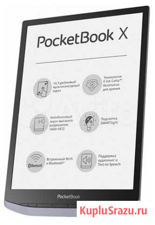 PocketBook X Электронная книга Москва - изображение 1