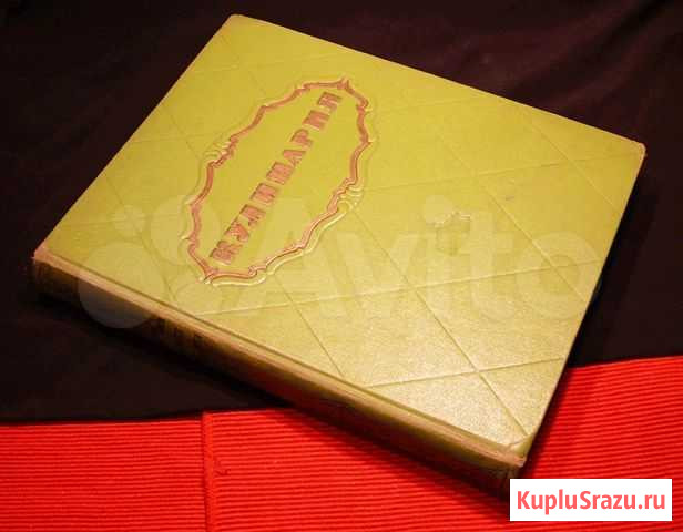 Кулинария Санкт-Петербург - изображение 1