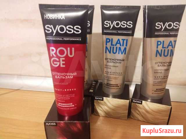 Оттеночный бальзам syoss Мурино - изображение 1