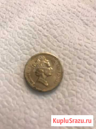 1 pound 1997 Петрозаводск - изображение 1