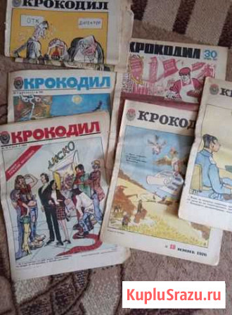 Журнал Хабаровск - изображение 1