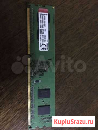 Оперативная память ddr3 2gb Саранск - изображение 1