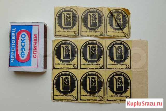 Талоны на табачные изделия-1992г Кострома - изображение 1