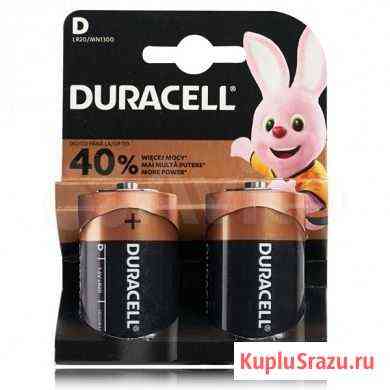 Батарейка Duracell LR20 Bl-2 NEW оптом Симферополь