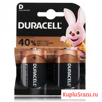 Батарейка Duracell LR20 Bl-2 NEW оптом Симферополь - изображение 1