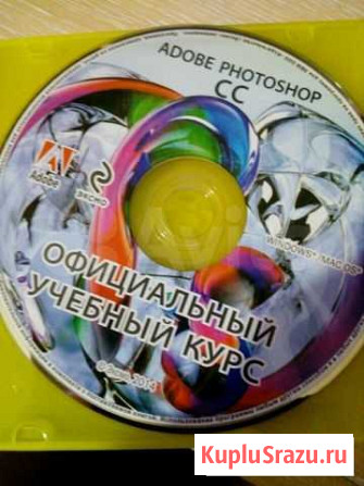 DVD диск уроки фотошопа Тула - изображение 1
