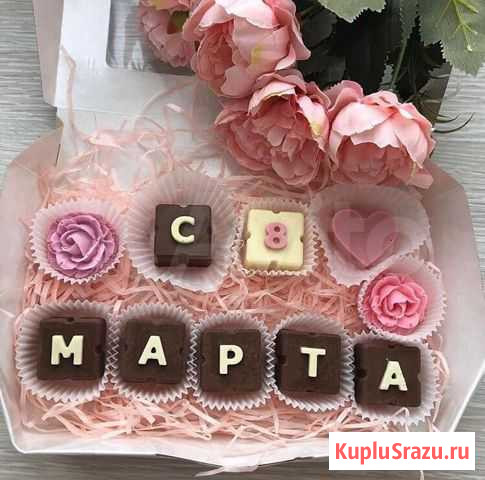 Мыло ручной работы Старый Оскол - изображение 1