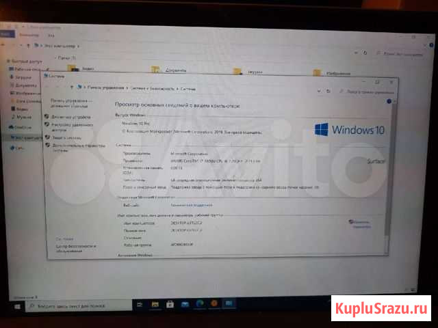 Планшет microsoft surface pro 4 Мытищи - изображение 1