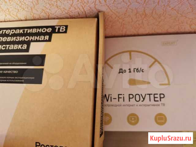 Роутер Ростелеком Ола - изображение 1