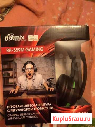 Игровая гарнитура Москва - изображение 1