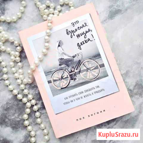 Новая книга Бугры - изображение 1
