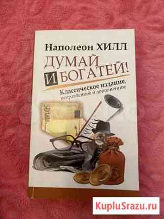 Книги Краснодар