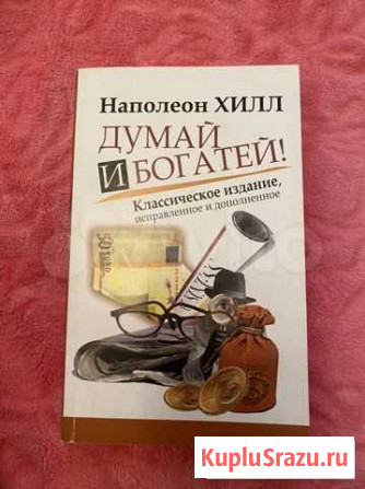 Книги Краснодар - изображение 1