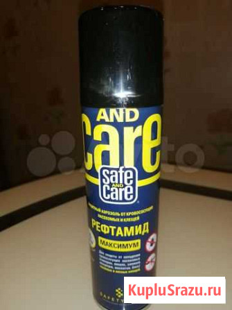 Аэрозоль Safe and Care рефтамид максимум Архангельск - изображение 1