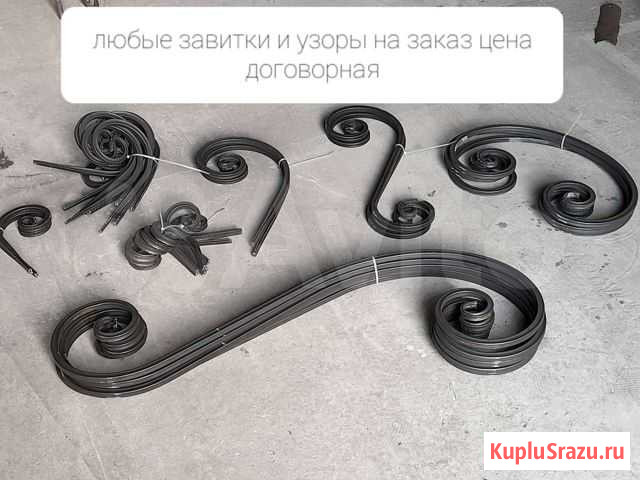Кованые изделия Кропоткин - изображение 1