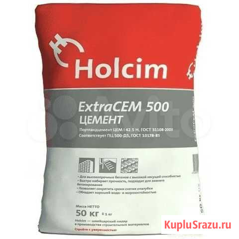 Цемент 500 Holcim (Щуровский) 25кг Гусь-Хрустальный - изображение 1