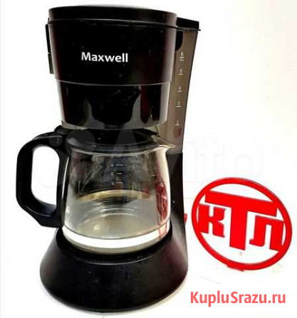 Кофе машина Maxwell Кемерово - изображение 1