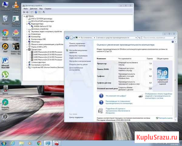 Компьютер для дома и офисных задач Кызыл - изображение 1