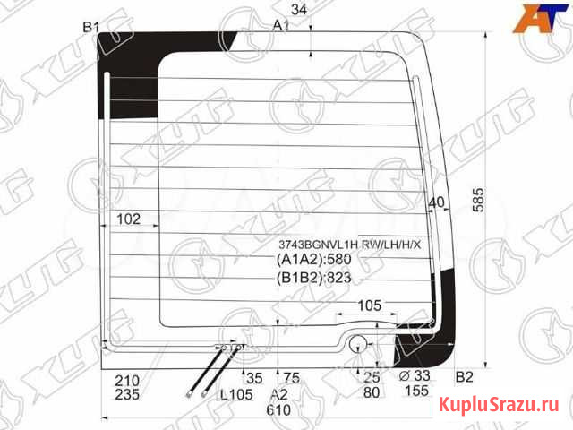 Стекло заднее ford tourneo connect 2002-2013 Великий Новгород - изображение 1