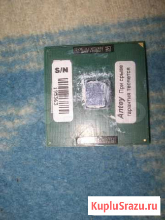 Процессор pentium III 733/128/1,75v Ростов-на-Дону - изображение 1