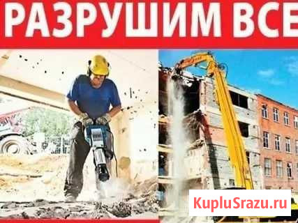 Перепланировка, демонтаж, электрика Иваново - изображение 1