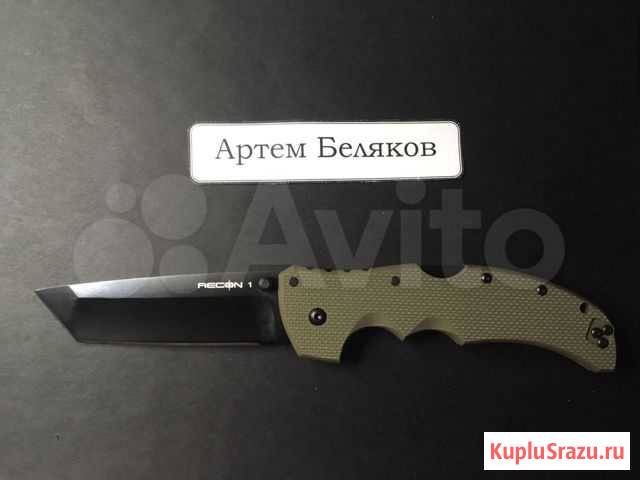 Cold steel Recon 1 CTS-XHP Нижний Новгород - изображение 1
