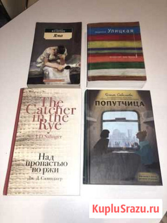 Книги Хабаровск - изображение 1
