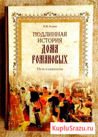 Собрания сочинений Тамбов - изображение 1