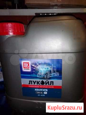 Масло моторное 15W-40 Лукойл Авангард дизельное Нерюнгри - изображение 1