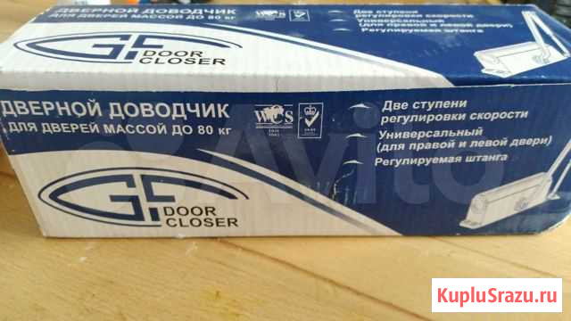 Доводчик дверной Door closer 530 Новосибирск - изображение 1