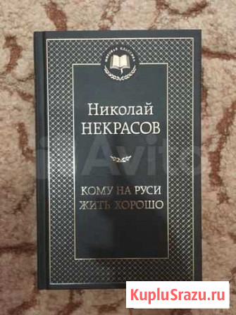 Книга Ростов-на-Дону - изображение 1