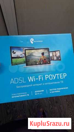 Wifi роутер ростелеком Мурино - изображение 1