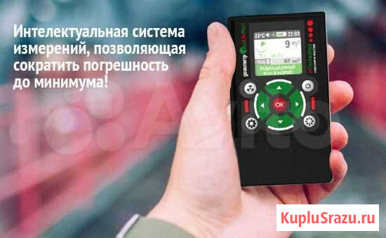 Дозиметр EcoLifePro1 Иркутск - изображение 1
