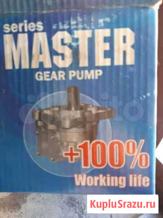 Насос master gear pump Белово - изображение 1