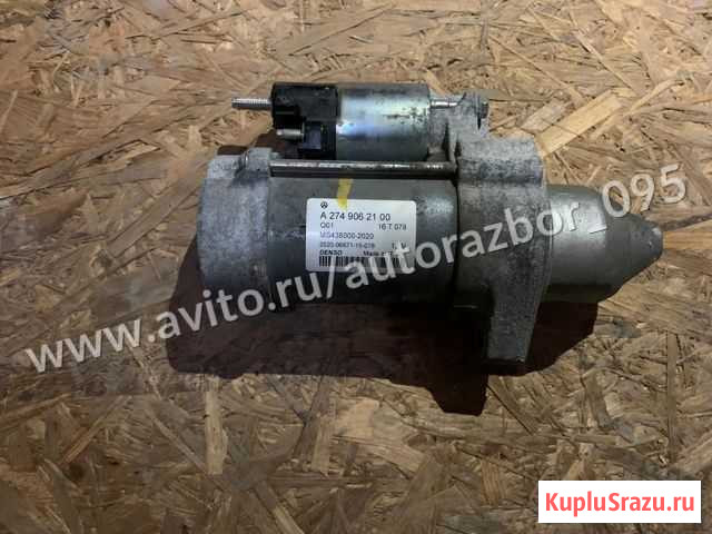 Стартер A2749062100 Mercedes W205 c205 c-class Грозный - изображение 1