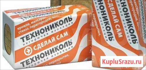 Утеплитель Краснодар - изображение 1