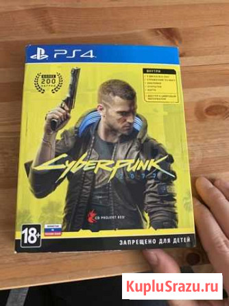 Cyberpunk 2077 ps4 Томск - изображение 1