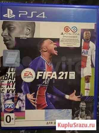 Fifa 21 ps4 Санкт-Петербург