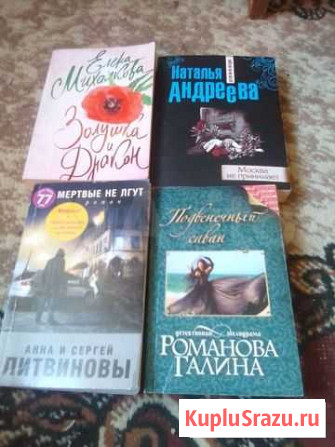 Книги Астрахань - изображение 1