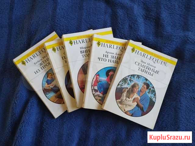 Коллекция книг Тихорецк - изображение 1