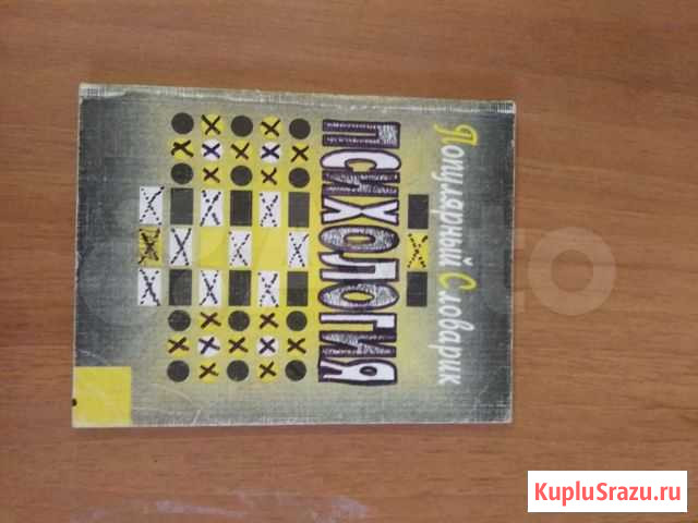 Книги Сергиев Посад - изображение 1