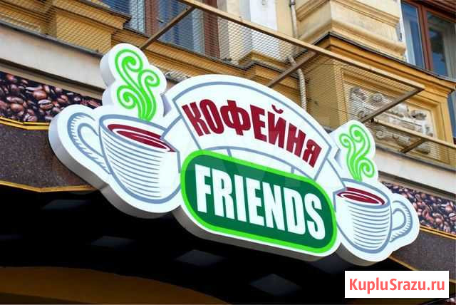 Вывеска фигурная лайтбокс Ростов-на-Дону - изображение 1