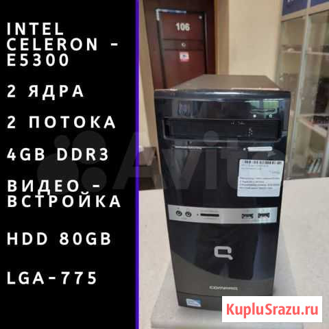 HP 2 Ядра DDR3 4Gb системный блок Омск - изображение 1