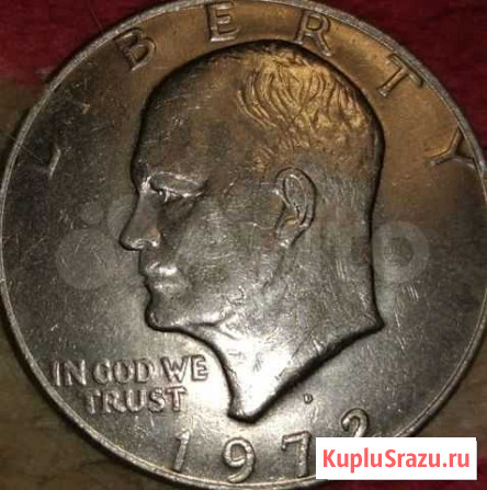 1 доллар 1972 Екатеринбург - изображение 1