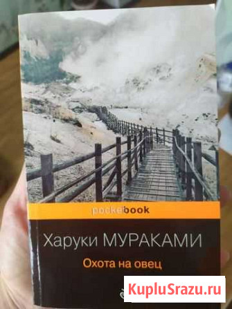 Книга Кемерово - изображение 1