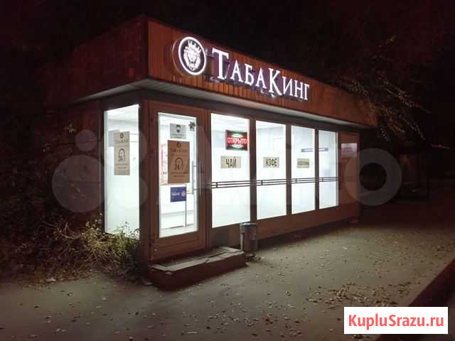 Вывеска Казань - изображение 1